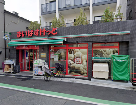 スーパー　まいばすけっと文京大塚6丁目店（スーパー）まで610m