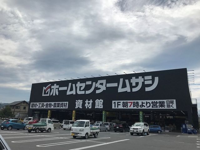 【上田市下之条のアパートのホームセンター】