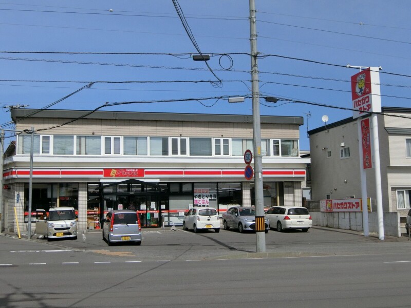 【函館市湯浜町のアパートのコンビニ】