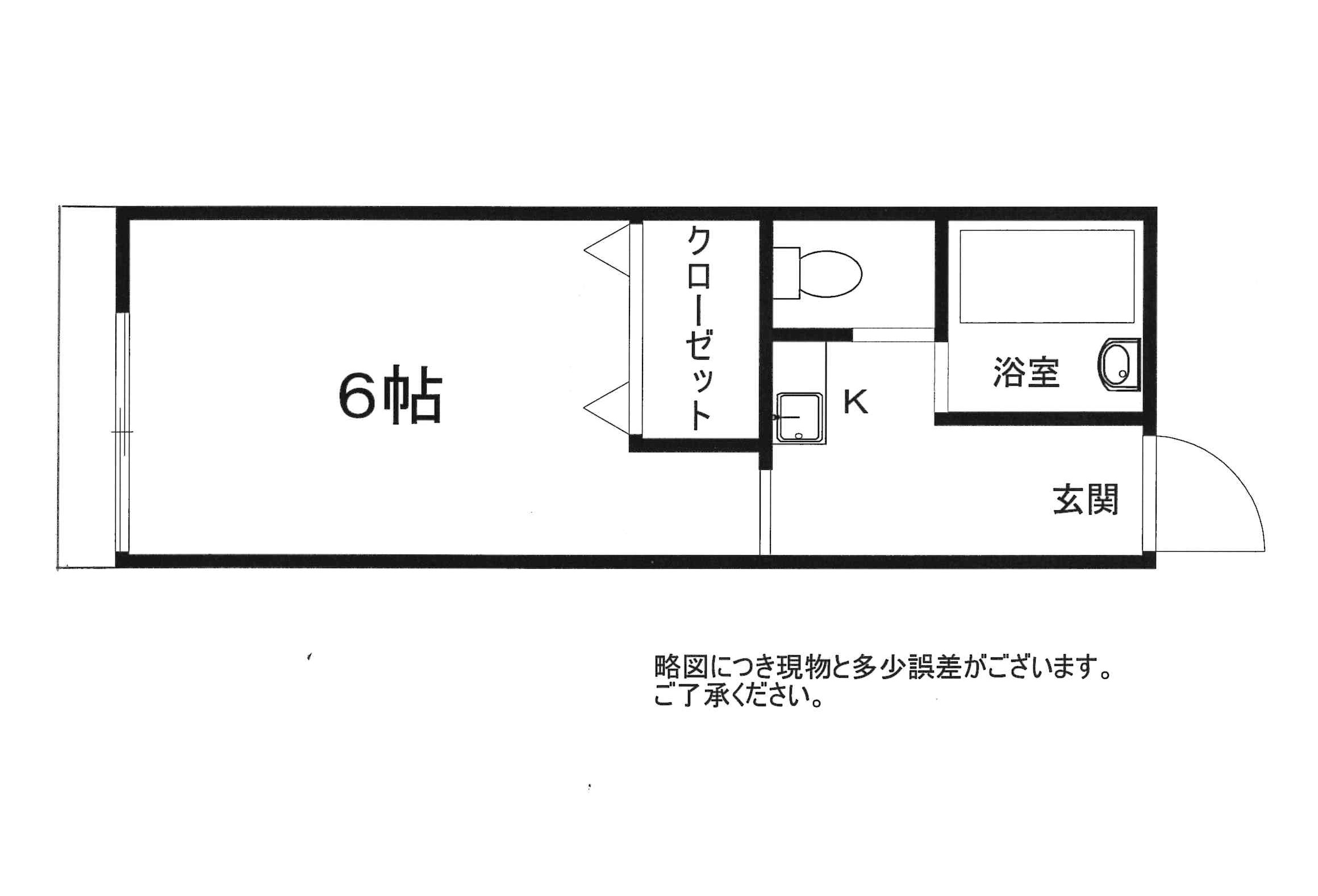 一谷ハイツの間取り