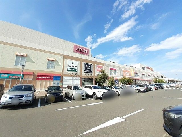 【塩竈市新富町のアパートのショッピングセンター】