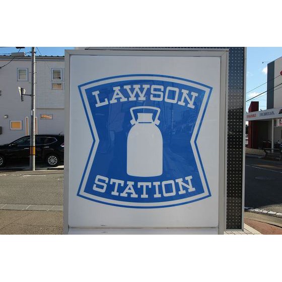 コンビニ　ローソン仙台郡山七丁目店（コンビニ）まで518m