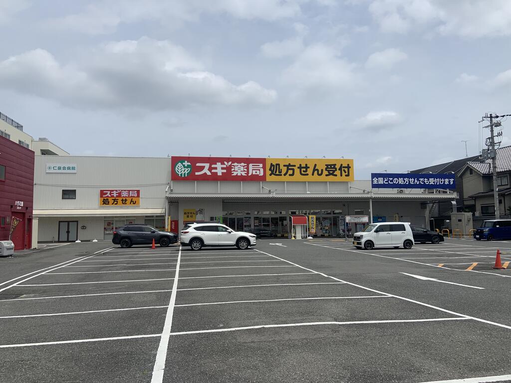 ドラックストア　スギ薬局大東諸福店（ドラッグストア）まで228m