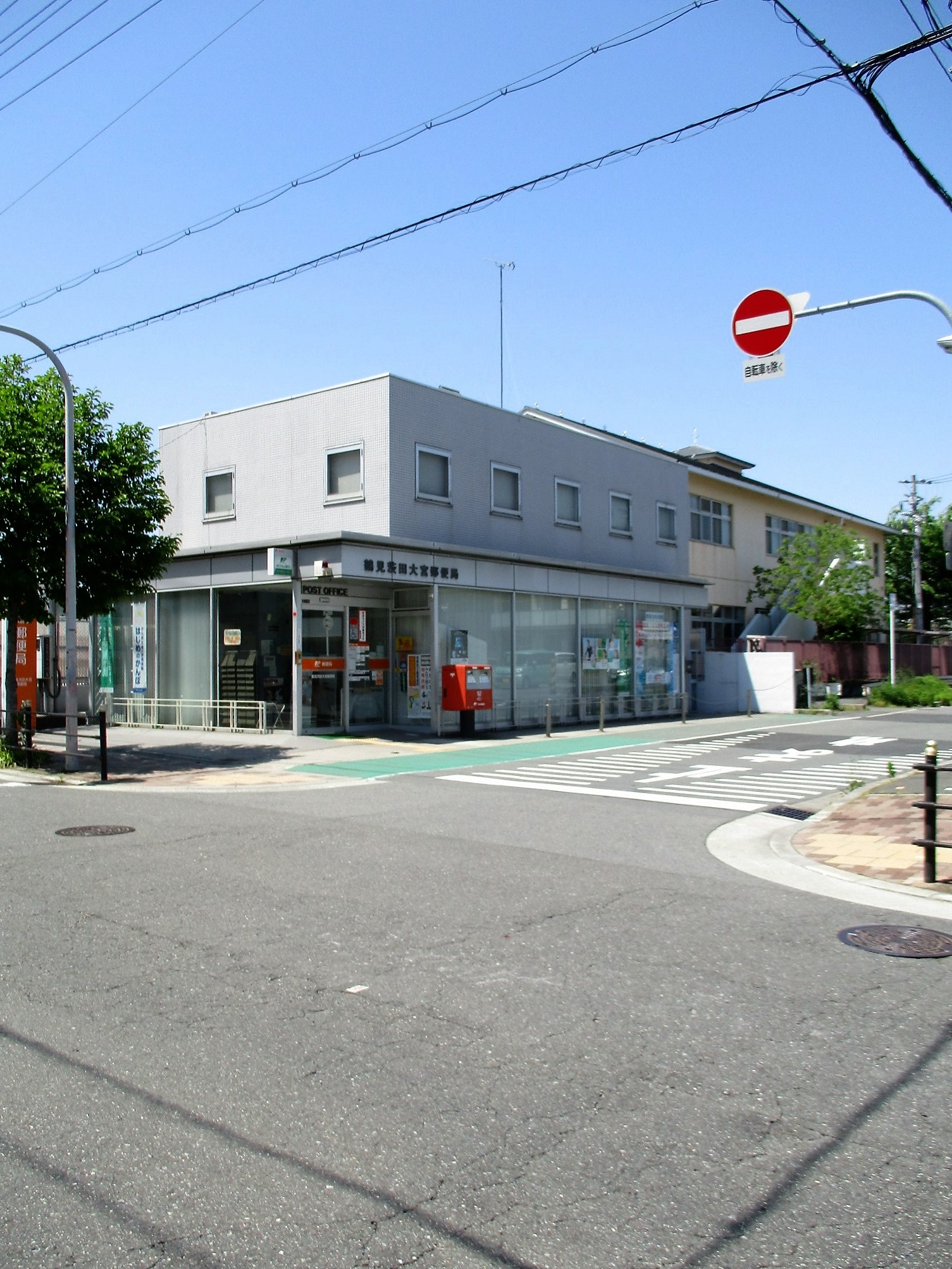 郵便局　鶴見茨田大宮郵便局（郵便局）まで111m