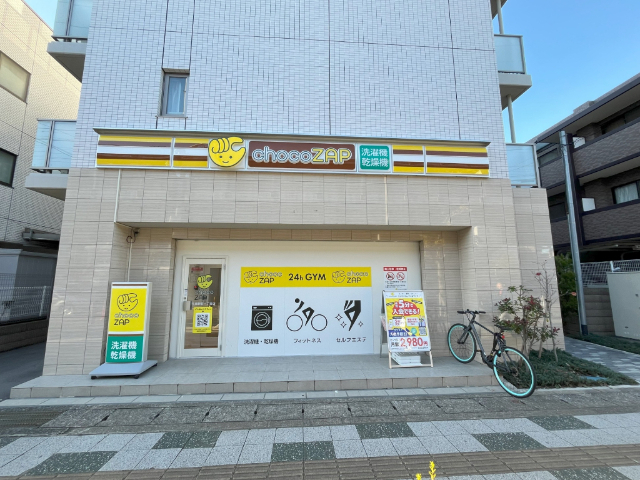 その他　ｃｈｏｃｏＺＡＰ　行徳（その他）まで400m