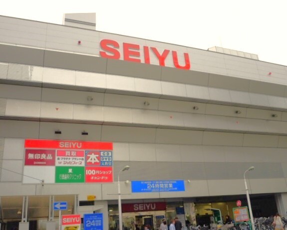 スーパー　西友行徳店（スーパー）まで202m