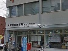 【大阪市西区南堀江のマンションの郵便局】