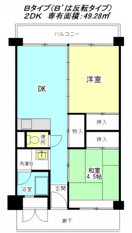 公社賃貸SMALIO 槇塚台24棟の間取り