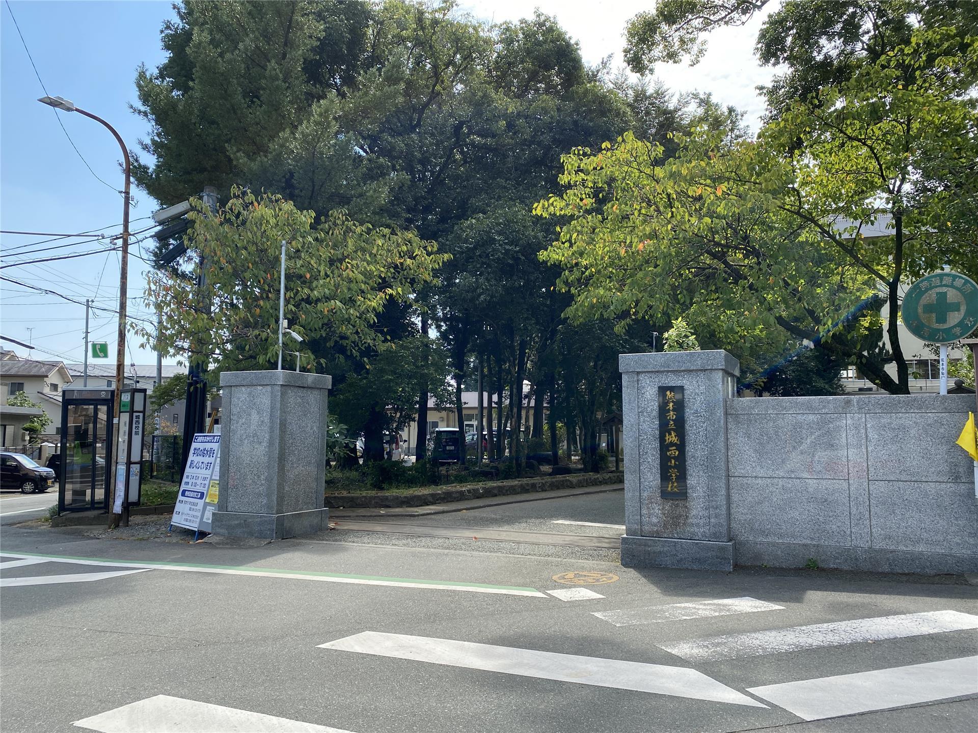 小学校　熊本市立城西小学校（小学校）まで712m