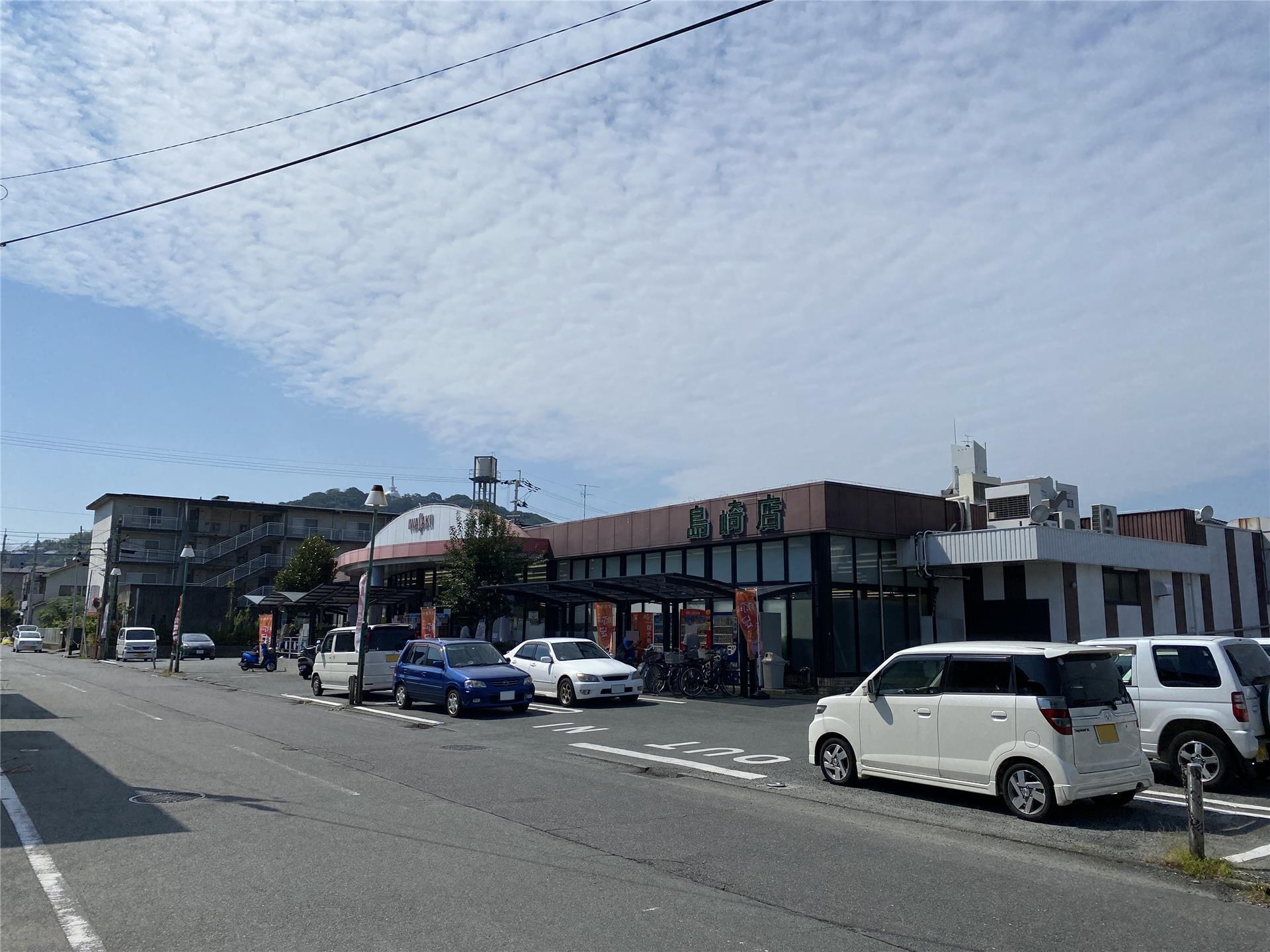 スーパー　イワサキACE島崎店（スーパー）まで673m