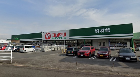 ホームセンター　コメリハード＆グリーン北楠店（ホームセンター）まで3366m
