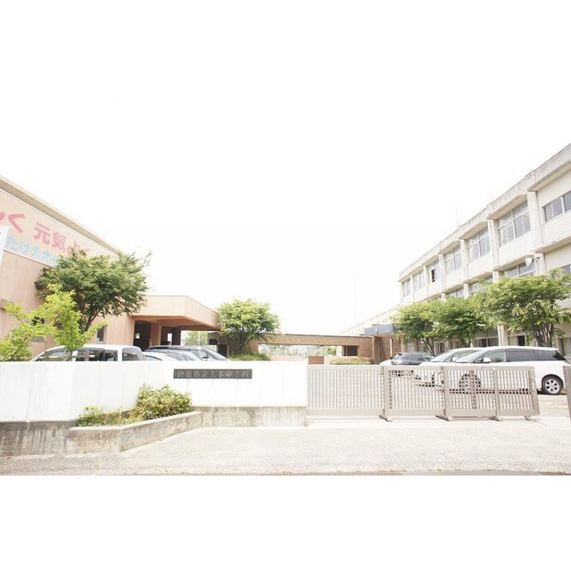 中学校　鈴鹿市立大木中学校（中学校）まで1870m