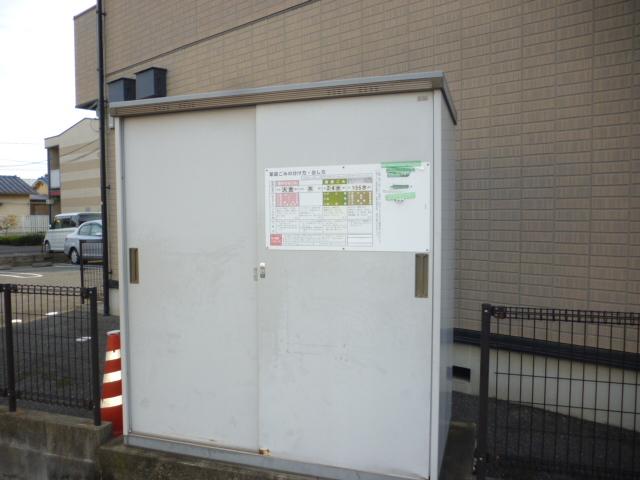 その他共有部分　ごみ捨場