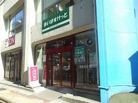 スーパー　まいばすけっと三軒茶屋1丁目店（スーパー）まで367m