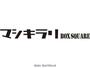 ショッピングセンター　BOX　PARKマシキラリ（ショッピングセンター）まで1365m