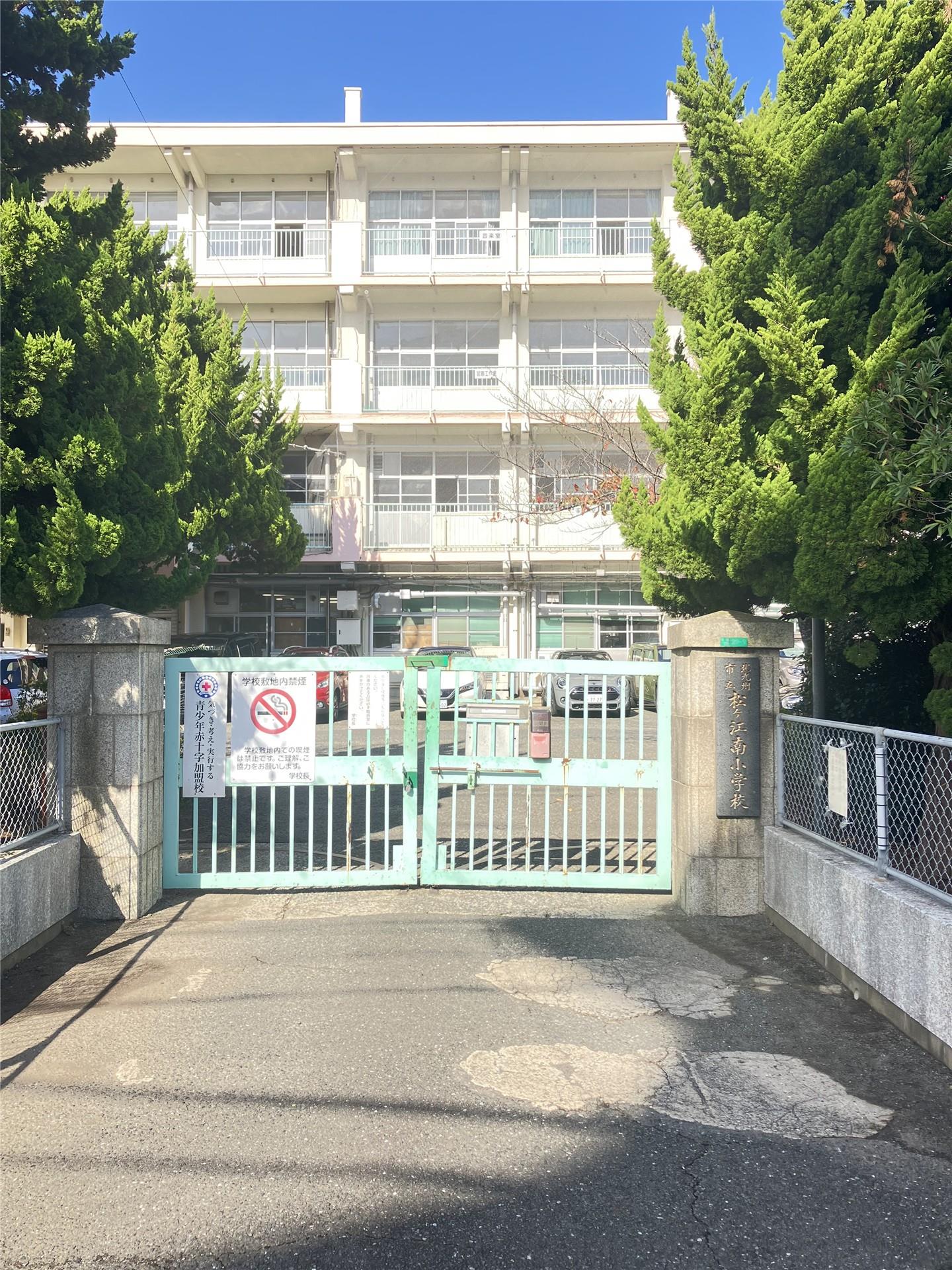 小学校　松ケ江南小学校（小学校）まで350m