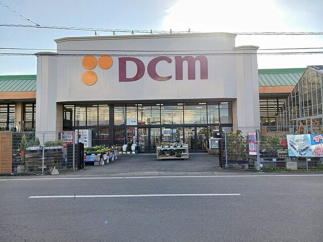 ホームセンター　ＤＣＭ　つくば大穂店（ホームセンター）まで1750m