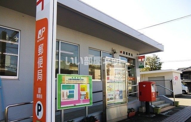 郵便局　綾郵便局（郵便局）まで459m