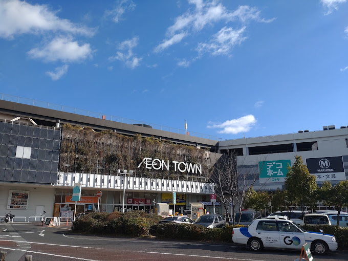 スーパー　マックスバリュ グランド千種若宮大通店（スーパー）まで800m