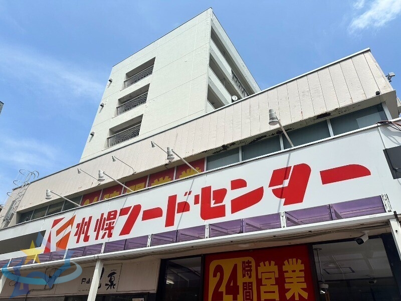 スーパー　フードセンター円山店（スーパー）まで609m