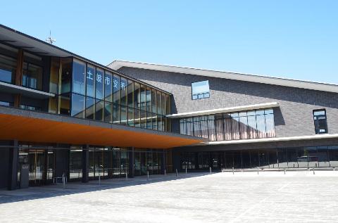 その他　土岐市役所（その他）まで329m