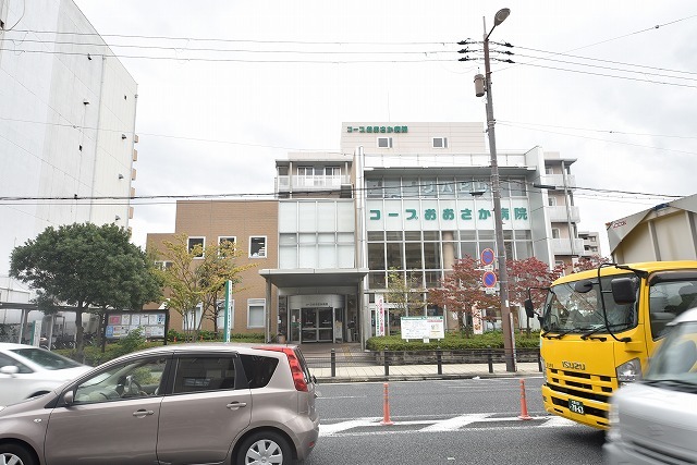 病院　コープおおさか病院（病院）まで219m