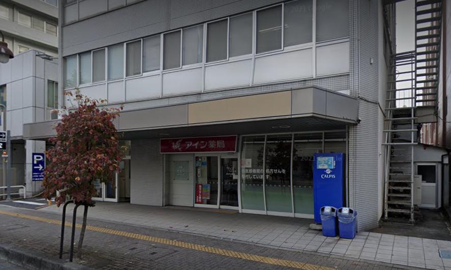 ドラックストア　アイン薬局 上尾店（ドラッグストア）まで944m