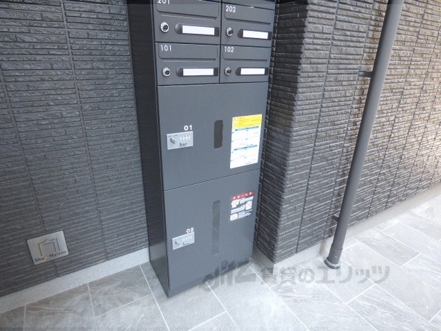 その他　宅配ボックス