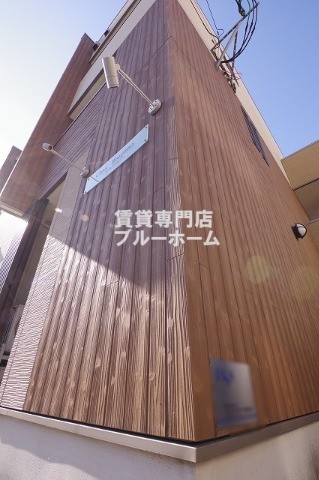 建物外観　木造3階建ての物件！