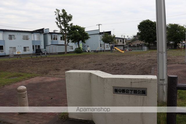 公園　新中野２丁目公園（公園）まで669m