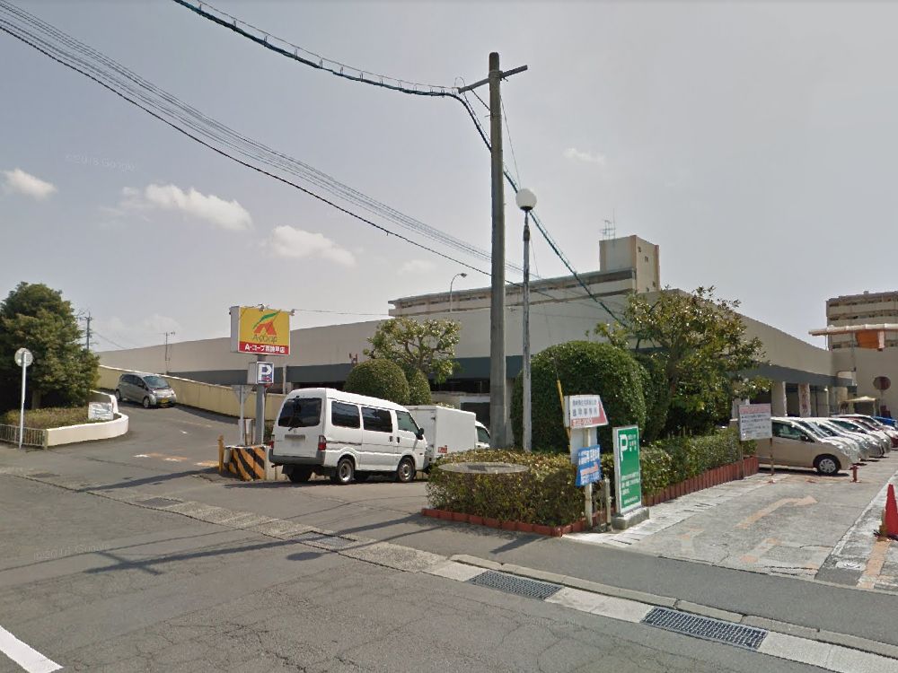 スーパー　Aコープ 西諫早店（スーパー）まで1213m