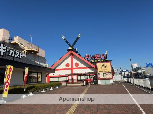 ドラックストア　アカカベ薬局（ドラッグストア）まで1300m