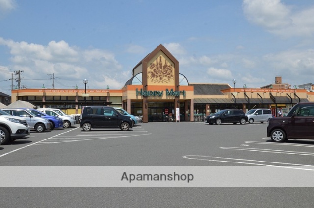 スーパー　天満屋ハピーズ老松店（スーパー）まで963m