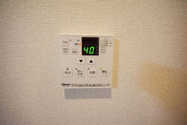 その他設備　★給湯機リモコン★