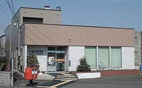 郵便局　手稲前田郵便局（郵便局）まで687m