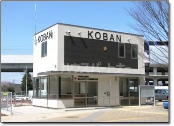 警察署・交番　流山警察署 流山おおたかの森駅前交番（警察署・交番）まで1680m