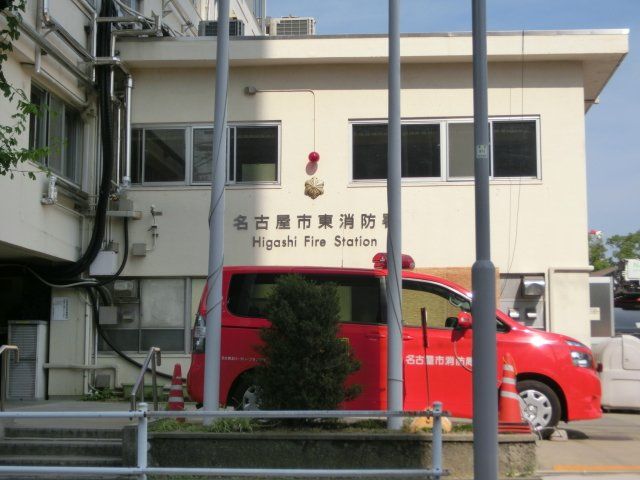 その他　東消防署（その他）まで598m