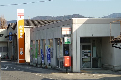 その他　玖珂郵便局まで1100m