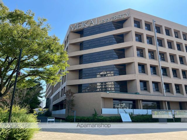 大学・短大　明海大学（大学・短大）まで700m