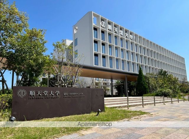 大学・短大　順天堂大学浦安・日の出キャンパス（大学・短大）まで4500m