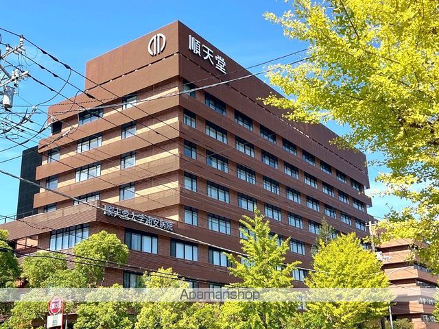 病院　順天堂大学医学部附属浦安病院（病院）まで1700m