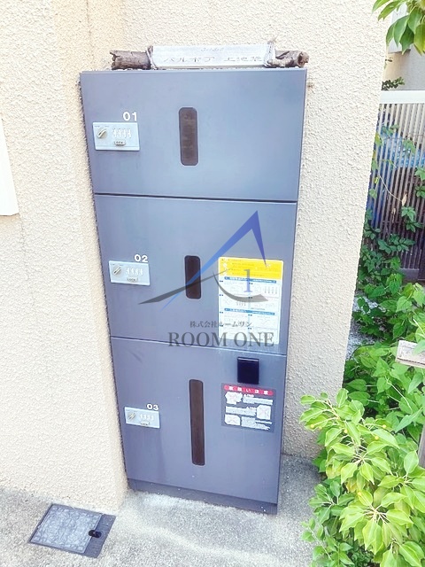 その他共有部分　宅配ボックスです。