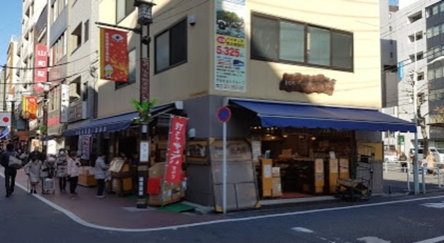 その他　肉のハナマサ巣鴨店（その他）まで638m