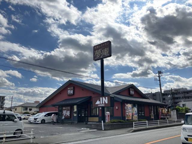 飲食店　夢庵大和鶴間店（飲食店）まで884m