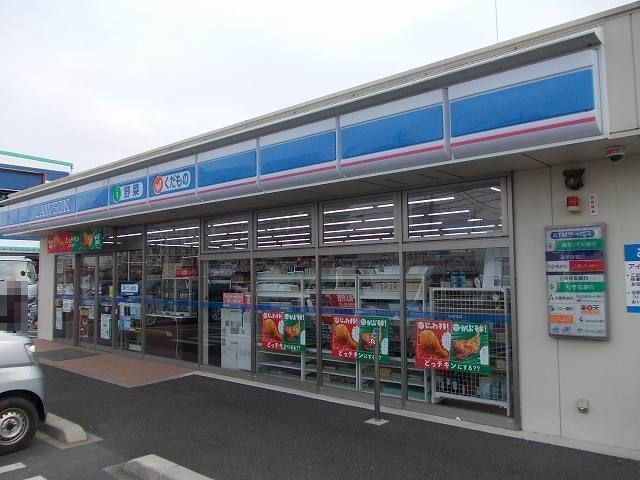 コンビニ　ローソン深井三丁目店（コンビニ）まで390m