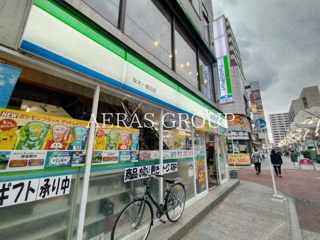 コンビニ　ファミリーマート 厚木一番街店（コンビニ）まで80m