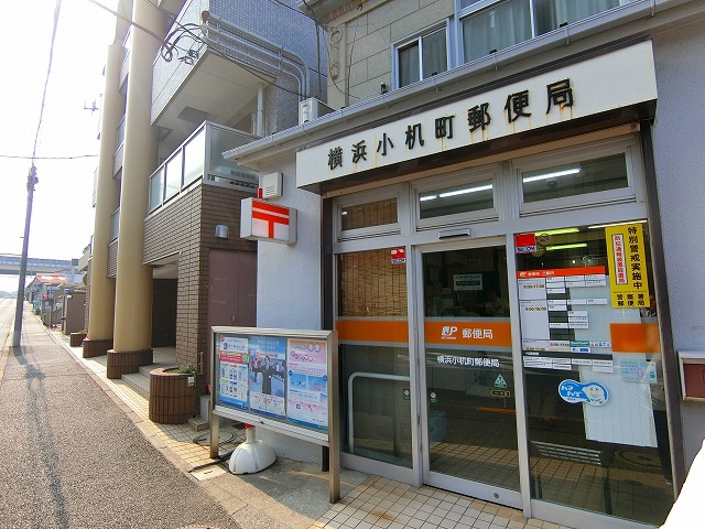 郵便局　横浜鳥山北郵便局（郵便局）まで532m