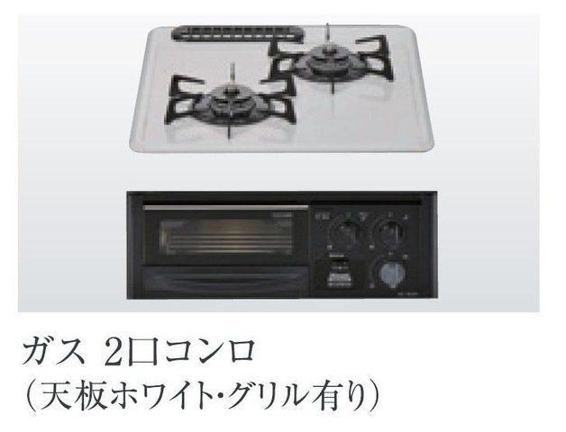 キッチン　設備