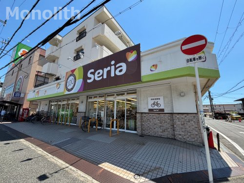 その他　セリア 和泉大宮店（その他）まで223m