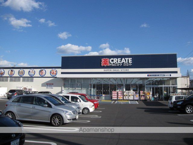 ドラックストア　クリエイトＳＤ（エス・ディー）　浜松曳馬店（ドラッグストア）まで1266m